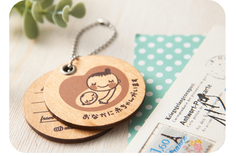 アカチャンホンポからマタニティマークキーホルダーなど無料プレゼント中