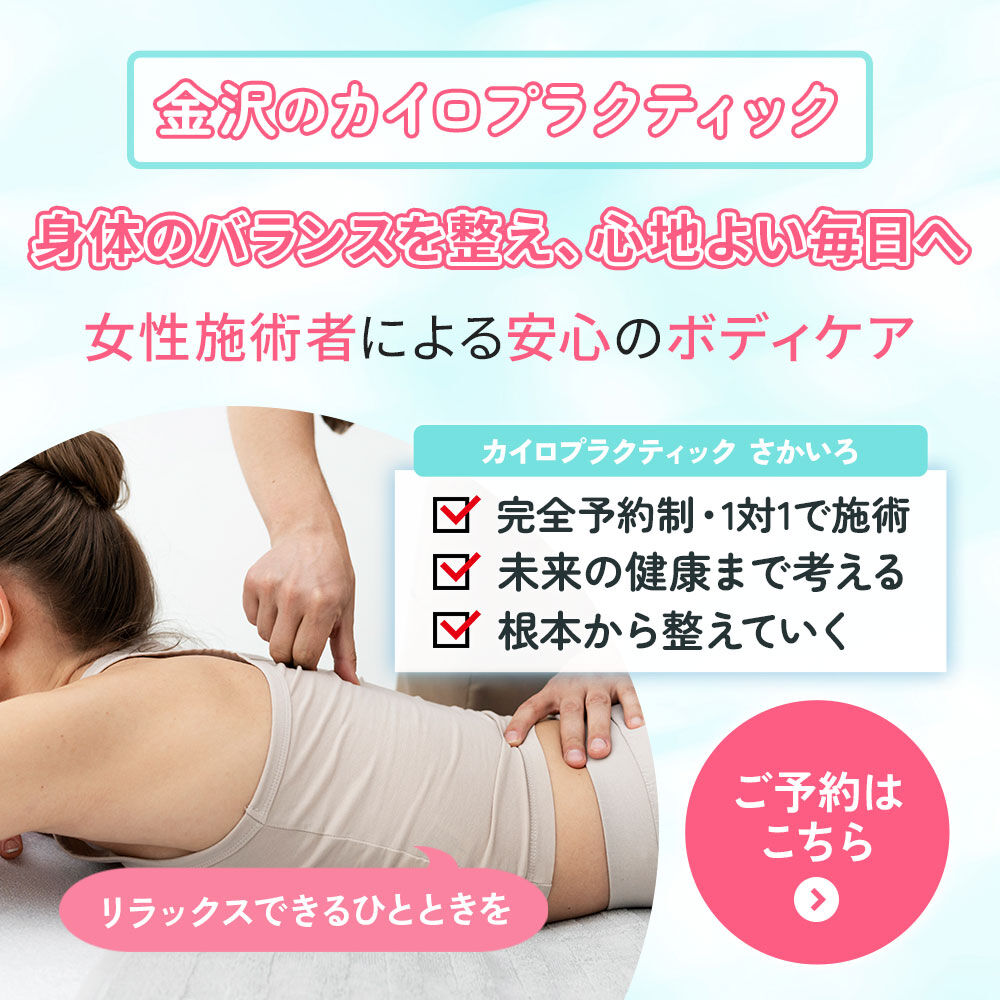 カイロプラクティック枕「すややか」を実践導入で快眠ゲット！その効果