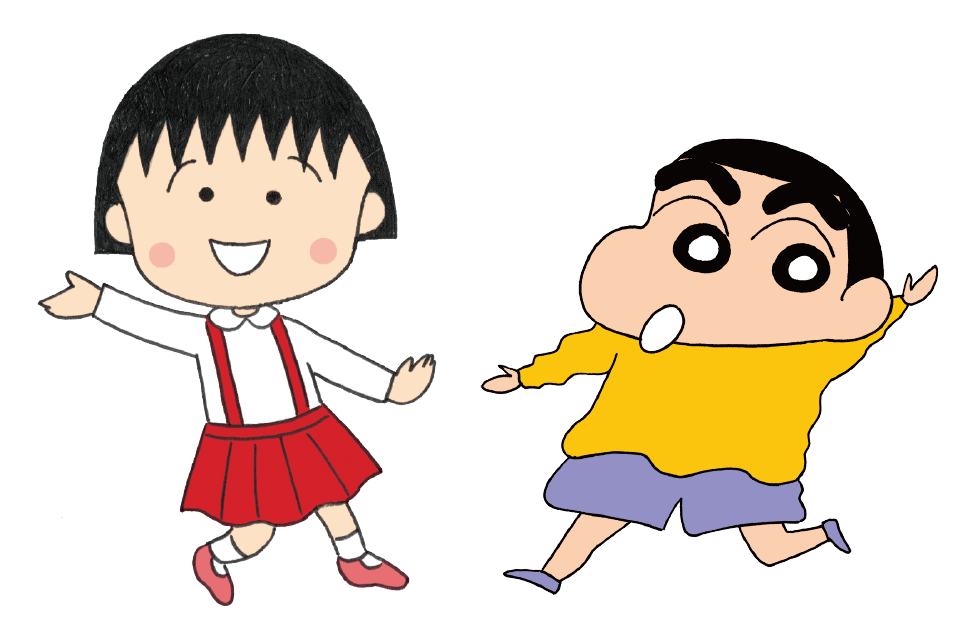 ちびまる子ちゃん×クレヨンしんちゃん