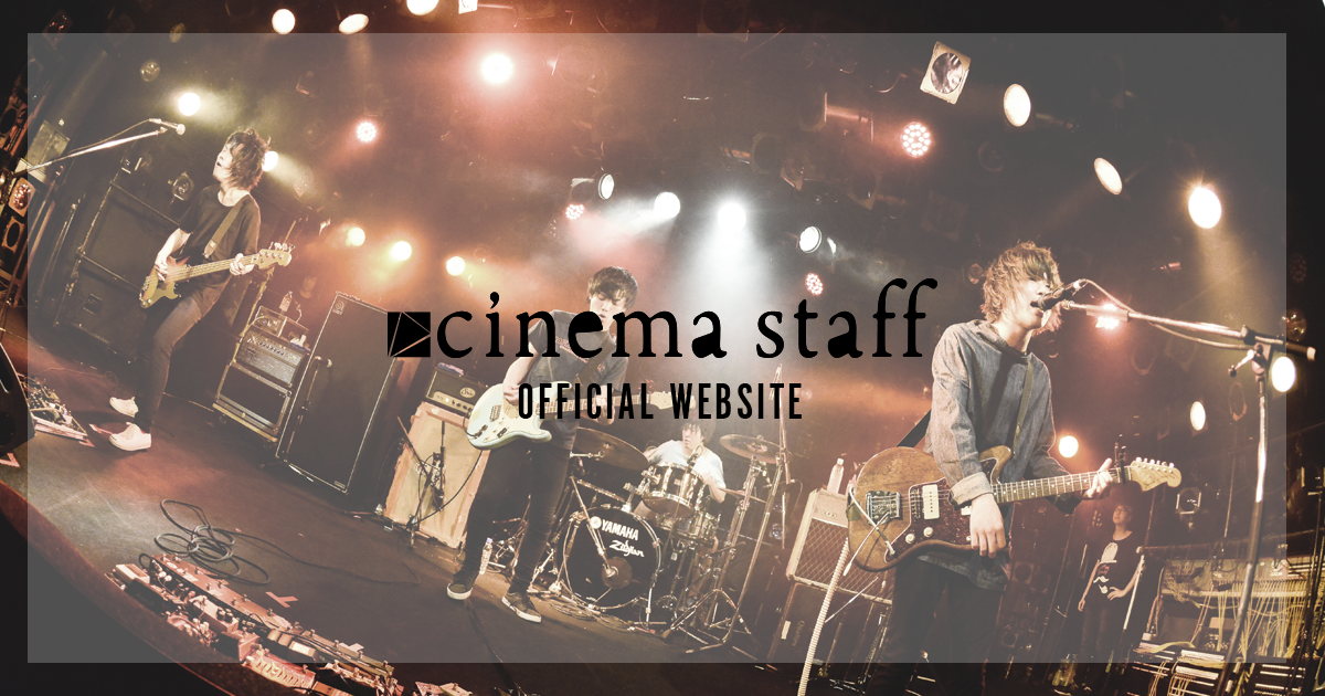 DISCOGRAPHY ｜ cinema staff Official Web Site