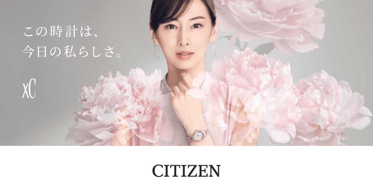 クロスシー ブランドサイト［CITIZEN-シチズン］