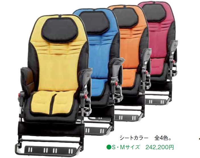 しっかりとしたバギー（子供用車椅子）、BUGの紹介。 | COM泉屋COM泉屋