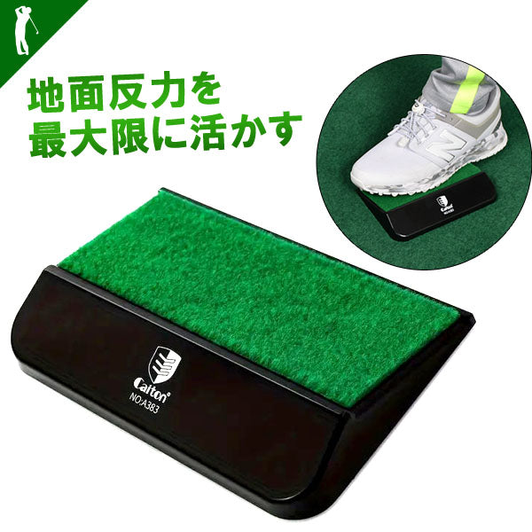 練習器具 – COMONGOLF
