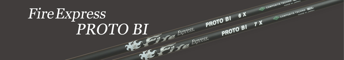ファイアーエクスプレス プロトBI 発売のお知らせ｜COMPOSITE TECHNO
