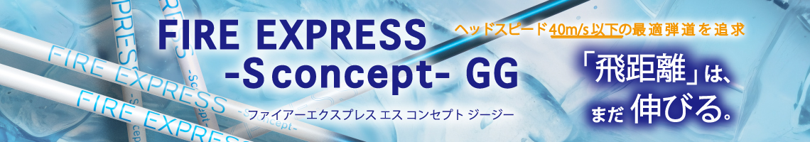 製品情報｜コンポジットテクノ株式会社 | COMPOSITE TECHNO Co.,Ltd