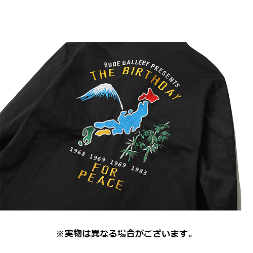 サンバースト [完全予約限定生産ベトジャンパッケージ][CD+Blu-ray+The