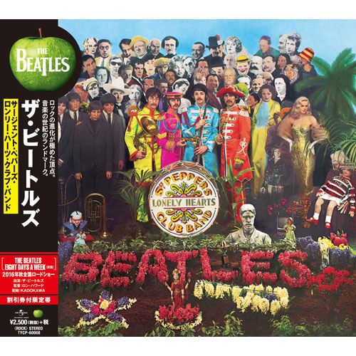Sgt Pepper's Lonely Hearts Club Band[CD] - ザ・ビートルズ