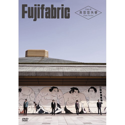 Live at 両国国技館[DVD] - フジファブリック - UNIVERSAL MUSIC JAPAN