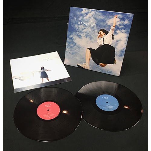 人間開花 [アナログ盤][限定生産品][アナログ] - RADWIMPS - UNIVERSAL