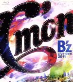 B'z LIVE-GYM 2011-C'mon-(Blu-ray Disc) 中古DVD・ブルーレイ
