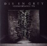 VESTIGE OF SCRATCHES(通常盤) 中古CD | ブックオフ公式オンラインストア