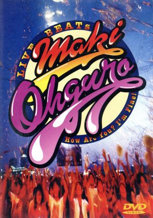 大黒摩季 LIVE BEATs ～How Are You？I'm Fine！ 中古DVD・ブルーレイ