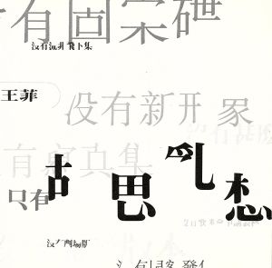 心の陽 ～心中的日月 中古CD | ブックオフ公式オンラインストア