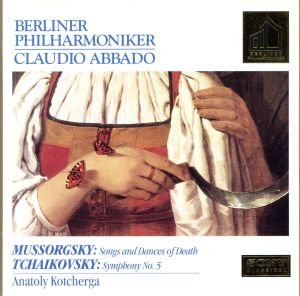 モーツァルト:ピアノ協奏曲全集 中古CD | ブックオフ公式オンラインストア