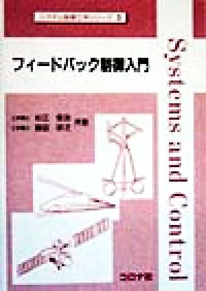 らくらく突破 気象予報士かんたん合格テキスト 改訂新版 学科専門知識