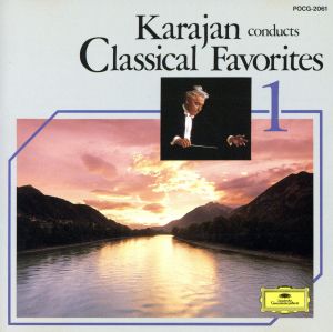 モーツァルト&ハイドン:交響曲集・管弦楽曲集(完全生産限定盤)(5SACD