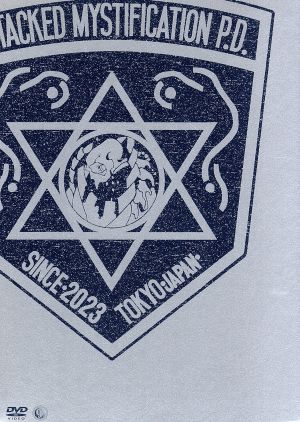 劇場版サイレントメビウス コンプリートDVD-BOX 中古DVD・ブルーレイ