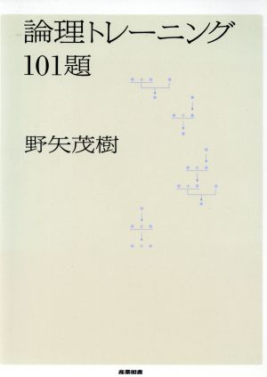 魂の変容 心的基礎概念の歴史的構成 中古本・書籍 | ブックオフ公式