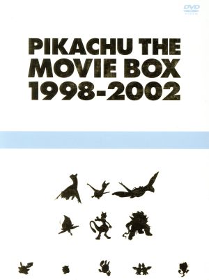 劇場版ポケットモンスター ピカチュウ・ザ・ムービーBOX 1998-2002