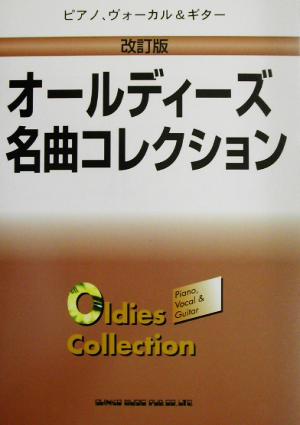 ぼくのなつやすみ美術館 中古本・書籍 | ブックオフ公式オンラインストア