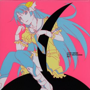 TVアニメ「ダンタリアンの書架」オリジナル・サウンドトラック 組曲