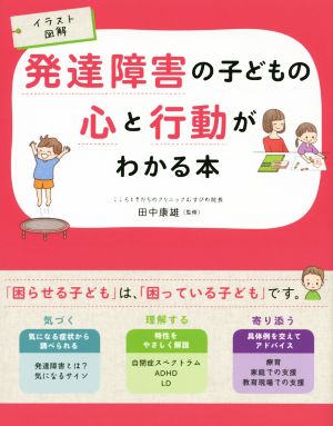 成人教育の現代的実践 ベダゴジーからアンドラゴジーへ 中古本・書籍