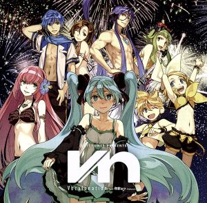 EXIT TUNES PRESENTS Vocalonation feat.初音ミク ジャケット