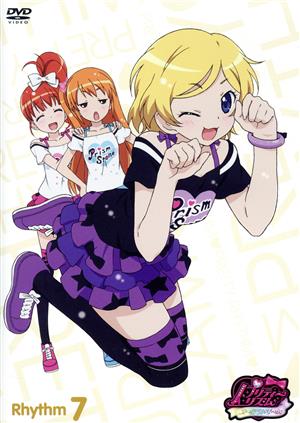 プリティーリズム・オーロラドリーム Rhythm7 中古DVD・ブルーレイ