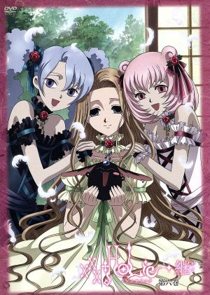 xxxHOLiC◇継 DVD第六巻(初回生産限定版) 中古DVD・ブルーレイ