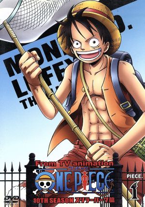 ONE PIECE ワンピース 10THシーズン スリラーバーク篇 piece.1 中古DVD
