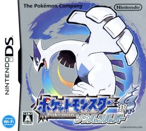 ポケットモンスター プラチナ 中古ゲーム | ブックオフ公式オンライン