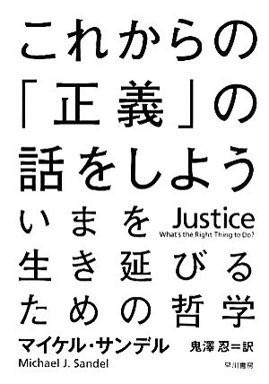 アウローラ 明け初める東天の紅 ドイツ神秘主義叢書8 中古本・書籍