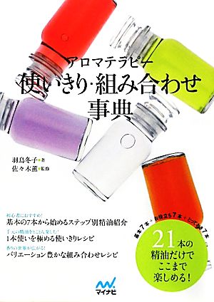 ロバート・ティスランド 書籍 一覧 通販｜ブックオフ公式オンラインストア