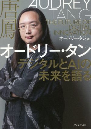 新ゲームデザイン TVゲーム制作のための発想法 新品本・書籍 | ブック