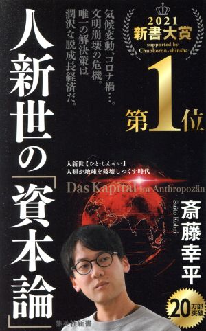 宇宙神霊記 霊界からのメッセージ G BOOKS 中古本・書籍 | ブックオフ