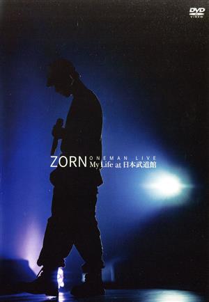 ZORNの商品一覧 通販｜ブックオフ公式オンラインストア