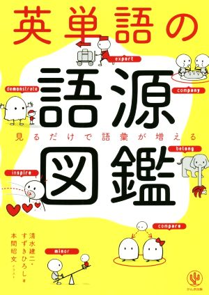 アイルランド語文法 コシュ・アーリゲ方言 中古本・書籍 | ブックオフ