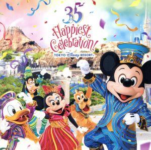 東京ディズニーリゾート 35周年 “ハピエストセレブレーション
