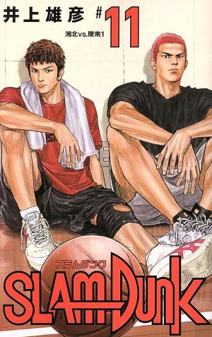 コミック全巻セット・まとめ買い】SLAM DUNK(スラムダンク)(新装再編版