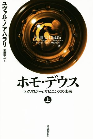 ヒトラーの絞首人 ハイドリヒ 中古本・書籍 | ブックオフ公式