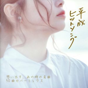 ゴールデン☆アイドル 南野陽子 30th Anniversary(完全生産限定盤