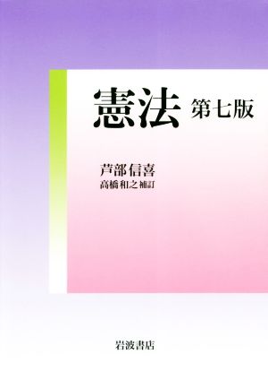逐条解説 資産流動化法 新品本・書籍 | ブックオフ公式オンラインストア