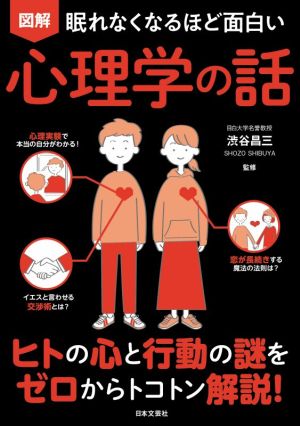 狼と駈ける女たち 「野性の女」元型の神話と物語 中古本・書籍