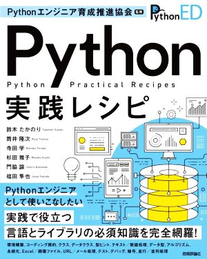 コンピュータ・システム プログラマの視点から 中古本・書籍 | ブック