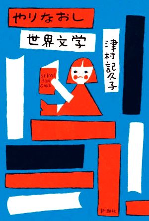 BSH 4-ComputerFile(基本件名標目表第4版機械可読データファイル