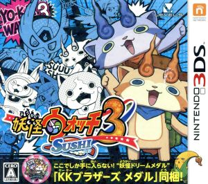 妖怪ウォッチ ニンテンドー3DS ゲームソフト 通販｜ブックオフ公式