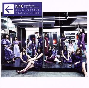 透明な色(Type-A)(2CD+DVD) 中古CD | ブックオフ公式オンラインストア