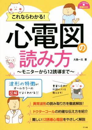 境界例研究の50年 笠原嘉臨床論集 新品本・書籍 | ブックオフ公式