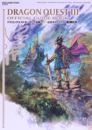 マスターアートワークス メタルギア ソリッド 4 ガンズ・オブ・ザ