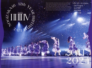 12th YEAR BIRTHDAY LIVE(完全生産限定盤)(5Blu-ray Disc) 中古DVD